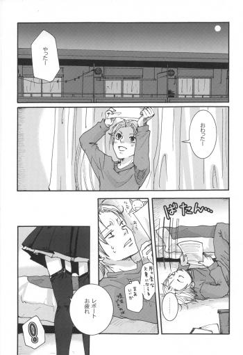 (C78) [Sankokudou (Maggie)] Kichuku Katsura (Moyashimon) - page 4