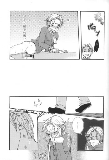 (C78) [Sankokudou (Maggie)] Kichuku Katsura (Moyashimon) - page 19