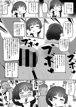 [UU-ZONE (nuezou)] Haha, Onsen ni Iku (Nijisanji) [Digital] - page 16