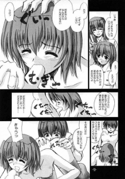 [High Octane (Haioku)] Okonomi Donburi Neko Manma (Mizuiro) - page 6