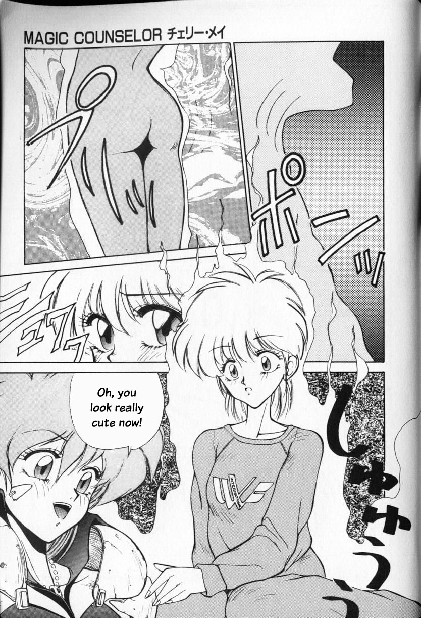 [Yumesaki Ai] Magic Counselor Cherry Mei [Englsih] page 12 full