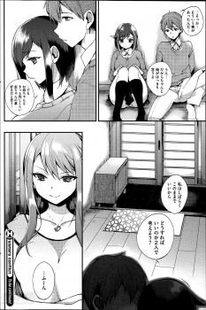 [Shindou] Sisters Conflict Ch.1-2 - page 22
