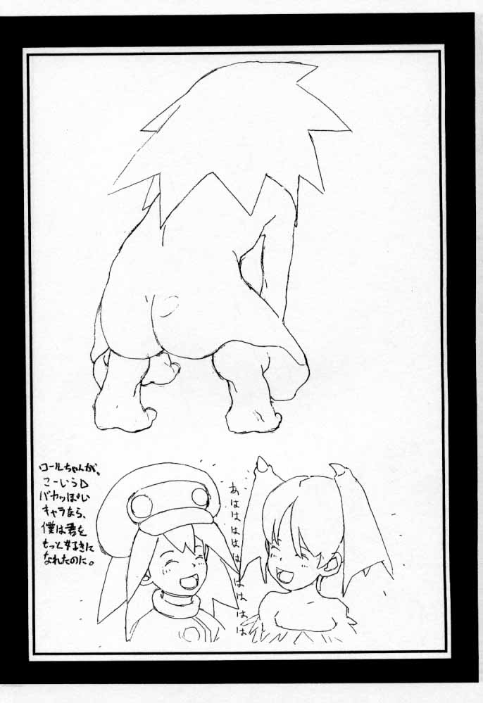 [Taion] ROLLER DASH!! (Rockman / Mega Man) page 43 full