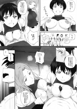 (C95) [Kansai Orange (Arai Kei)] Shushou wa Renshuu ga Shitai! (MAJOR 2nd) - page 5
