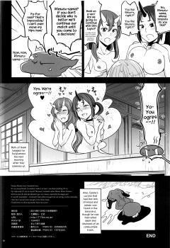 (C95) [Nanashiki (Nanase Masato)] TenSli Inwai Nikki (Tensei Shitara Slime datta Ken) [English] {Hennojin} - page 21