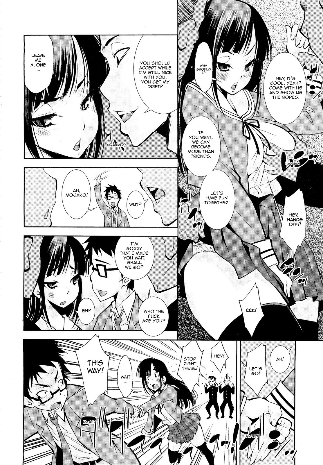 [Maihara Matsuge] The Haunted House's Smorgasbord (COMIC Angel 2011-10) [English] [Sling] page 2 full