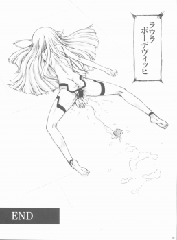 [AXZ (Shinobu Akira)] Angel's stroke 57 Infinite Laura! (IS <Infinite Stratos>) - page 21