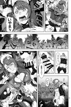 (C97) [Azasuke Wind (AZASUKE)] Tenshoku no Susume (Granblue Fantasy) - page 10