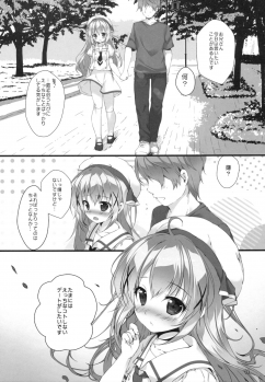 (C92) [PINK CHUCHU (Mikeou)] Kimi ni koi Shiteru 5 (Gochuumon wa Usagi desu ka?) - page 4