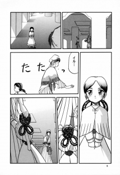 (C53) [Neko Apron, Waku Waku Doubutsuen (Tennouji Kitsune)] Rquniecca (Orfina) - page 7