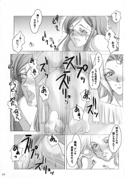 (C72) [Hijouguchi, RUBY FRUIT (Kotozuki Runo, TEI-OH-K-TAKAMURO)] It Keeps It Secret Without Forgetting Sweet Gunpowder - Amai Kayaku wo Mune ni Himete (Bleach) - page 34