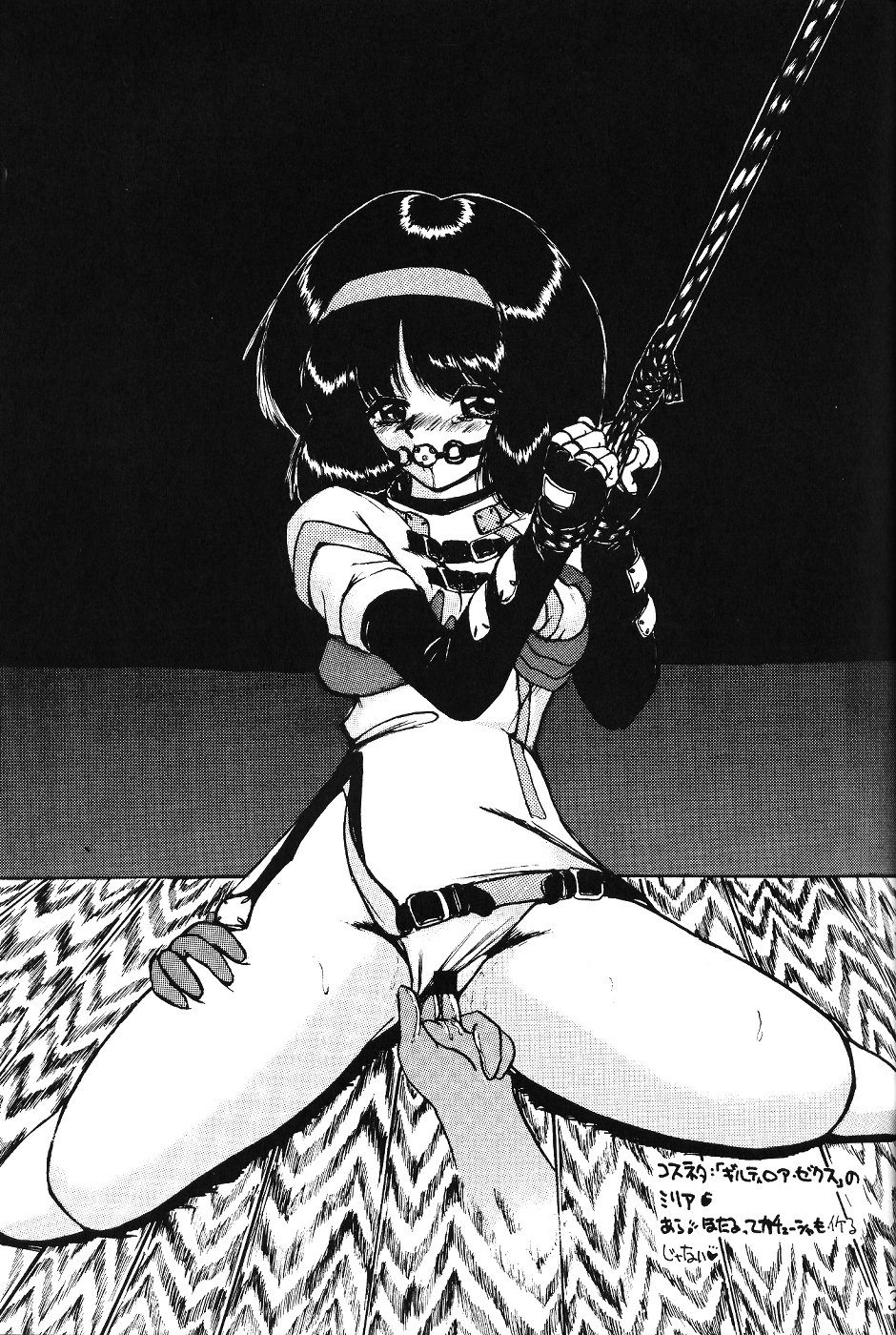 (CR29) [Thirty Saver Street 2D Shooting (Maki Hideto, Sawara Kazumitsu)] Silent Saturn SS vol. 1 (Bishoujo Senshi Sailor Moon) page 32 full