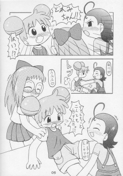 [Animal Ship (DIA)] Under 10 Special (Digimon, Medabots, Ojamajo Doremi) - page 5