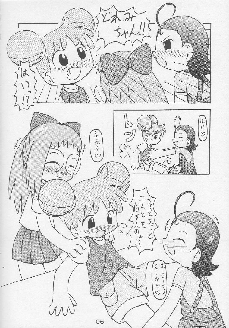[Animal Ship (DIA)] Under 10 Special (Digimon, Medabots, Ojamajo Doremi) page 5 full