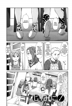 [Onizuka Naoshi] Emotive Ch. 1-4 [English] - page 48