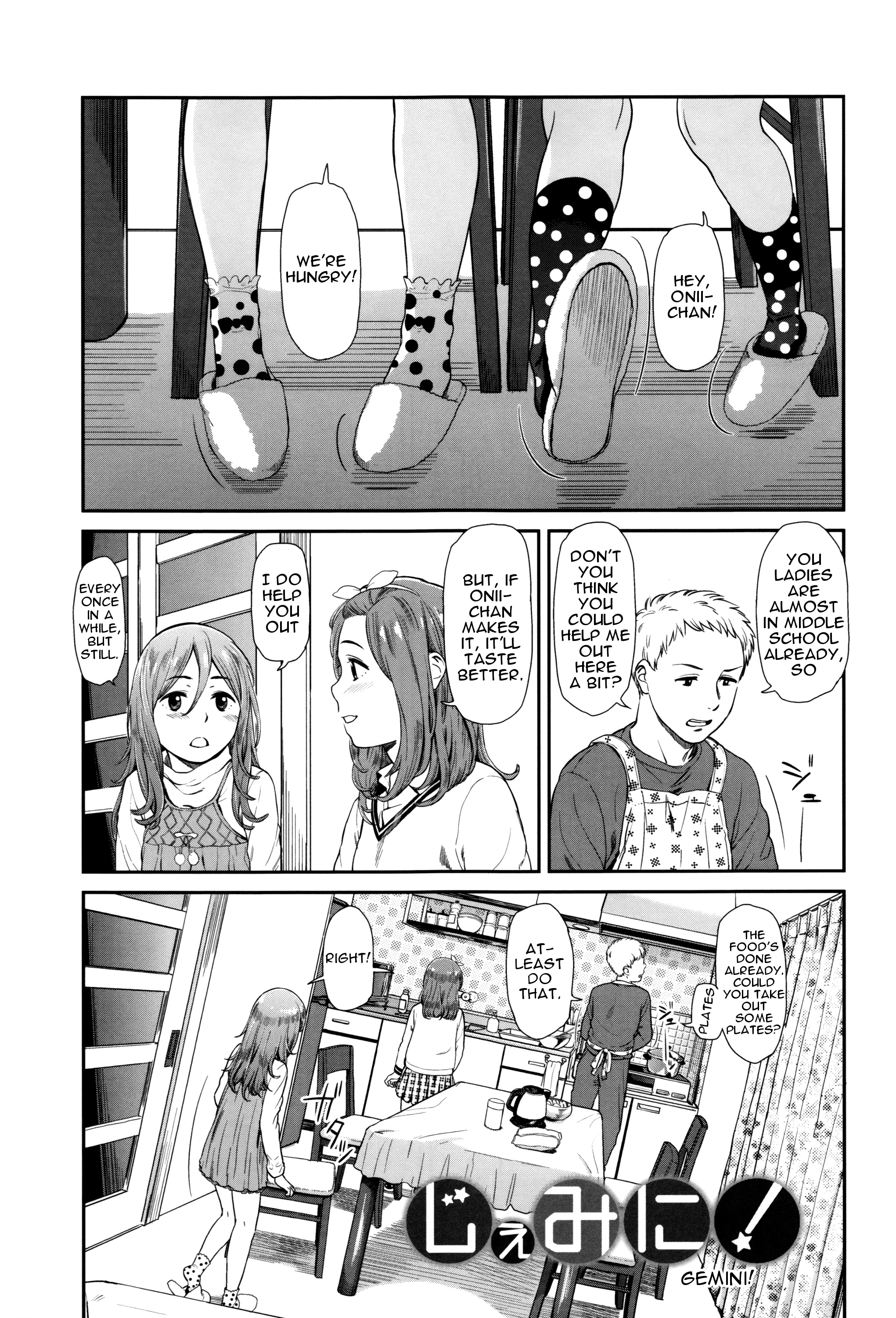 [Onizuka Naoshi] Emotive Ch. 1-4 [English] page 48 full