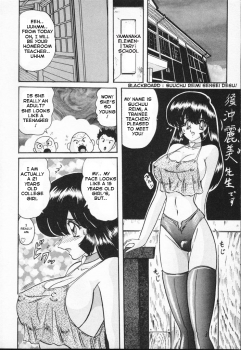 [Kamitou Masaki] Shoujo Tantei Kyoushi Reimi Sensei -Shougakkou Bakuha Kyouhaku Jiken | Teenage Detective Reimi [English] [hong_mei_ling] - page 4