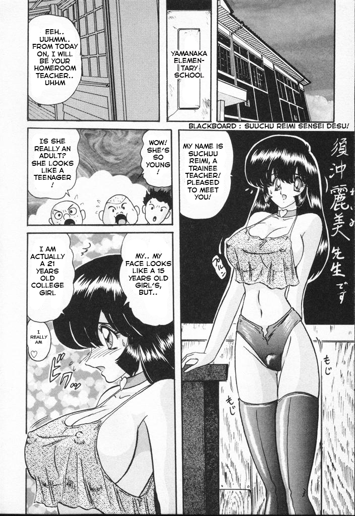 [Kamitou Masaki] Shoujo Tantei Kyoushi Reimi Sensei -Shougakkou Bakuha Kyouhaku Jiken | Teenage Detective Reimi [English] [hong_mei_ling] page 4 full