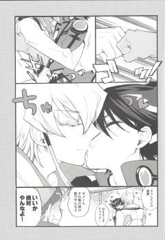 (C75) [Rapan (Himuro Shizuku)] Hoshi no Love Letter (Yu-Gi-Oh! 5D's) - page 26