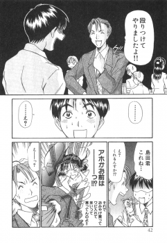 [Sano Takayoshi] Pittari!! 3 - page 44