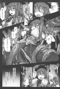 (C95) [Hakusen (Opanchu)] Tenshi in Tentacles (Touhou Project) - page 4