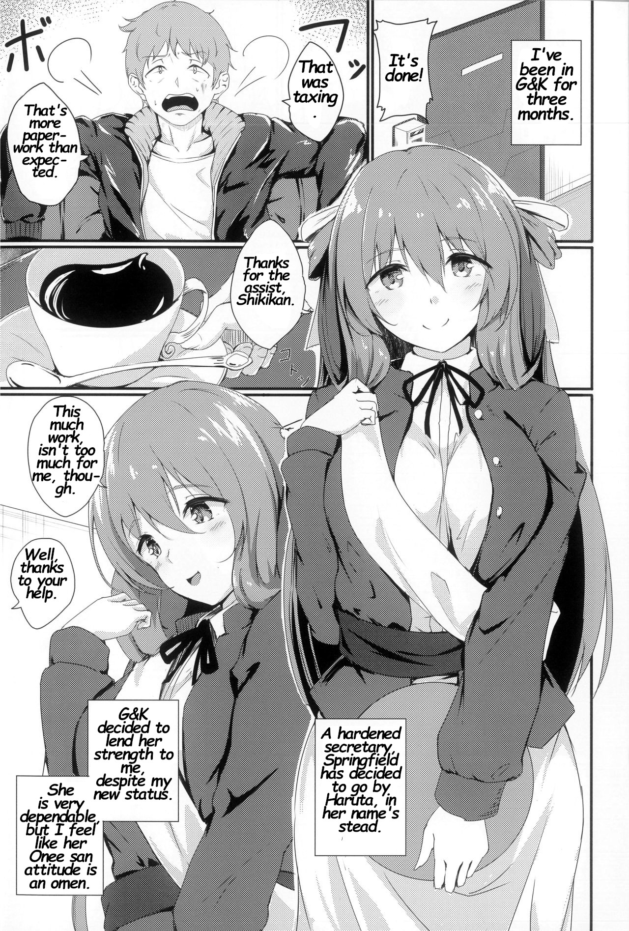 (C96) [Keikou Sirop (Bit)] Dekiru Onee-san wa Suki desu ka? (Girls' Frontline) [English] [Deep Fried Scans] page 3 full