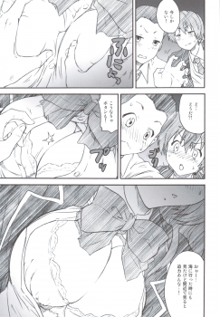 (C83) [Kacchuu Musume (Various)] Ryuukousei Kanbou Chuunibyou A-gata (Chuunibyou Demo Koi ga Shitai!) - page 42
