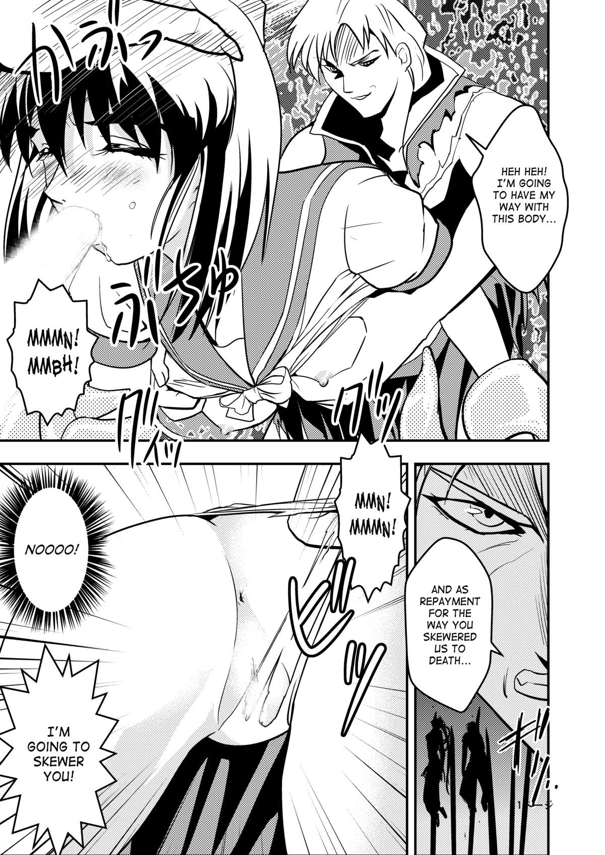 [Senbon Torii] FallenXXangeL Ingyaku no Mai Joukan (Inju Seisen Twin Angels) [English] [Saha] page 11 full