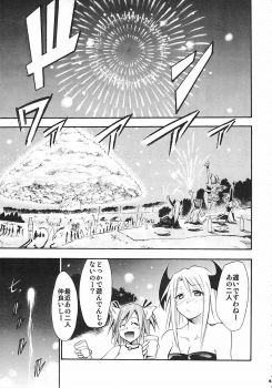(C72) [Studio Kimigabuchi (Kimimaru)] Negimaru! 5 (Mahou Sensei Negima!) - page 42