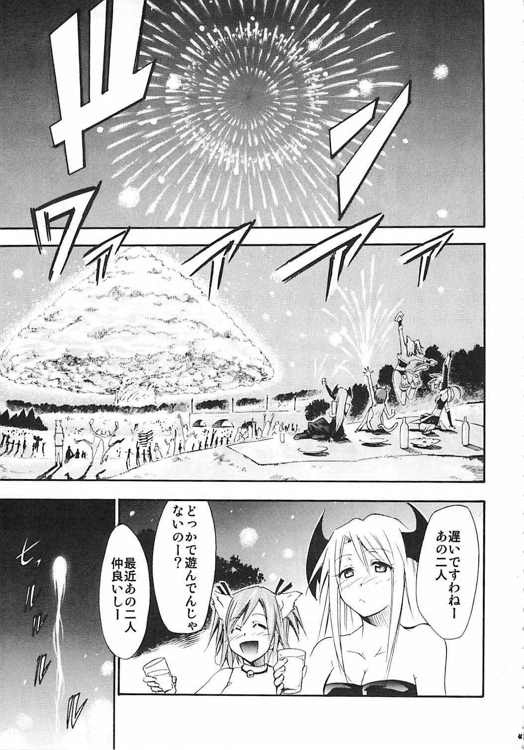 (C72) [Studio Kimigabuchi (Kimimaru)] Negimaru! 5 (Mahou Sensei Negima!) page 42 full