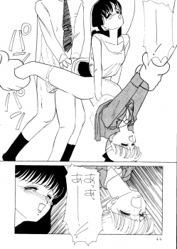 [90min.& ¥15,000] MAKE-UP R (Sailor Moon) (1993) - page 41