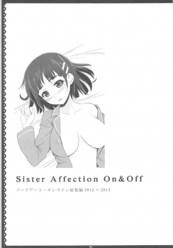 (SC2018 Spring) [Primal Gym (Kawase Seiki)] Sister Affection On&Off SAO Soushuuhen (Sword Art Online) - page 2