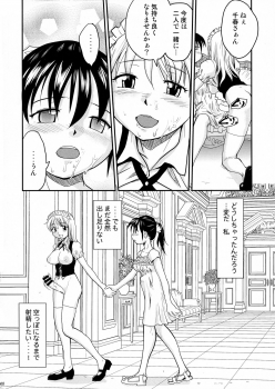 (COMITIA121) [B5 Doumei (RaTe)] NDG Soushuuhen 1 01~04 - page 39