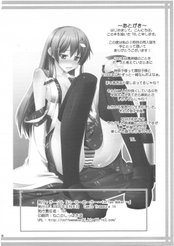 (CT14) [Coffee Maker (TEL)] Zu~tto Kami-sama-tachi no Turn! (Touhou Project) [English][SMDC] - page 38