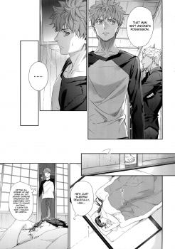 (Dai 23-ji ROOT4to5) [RED (koi)] Melange (Fate/stay night) [English] {GrapeJellyScans} [Decensored] - page 12