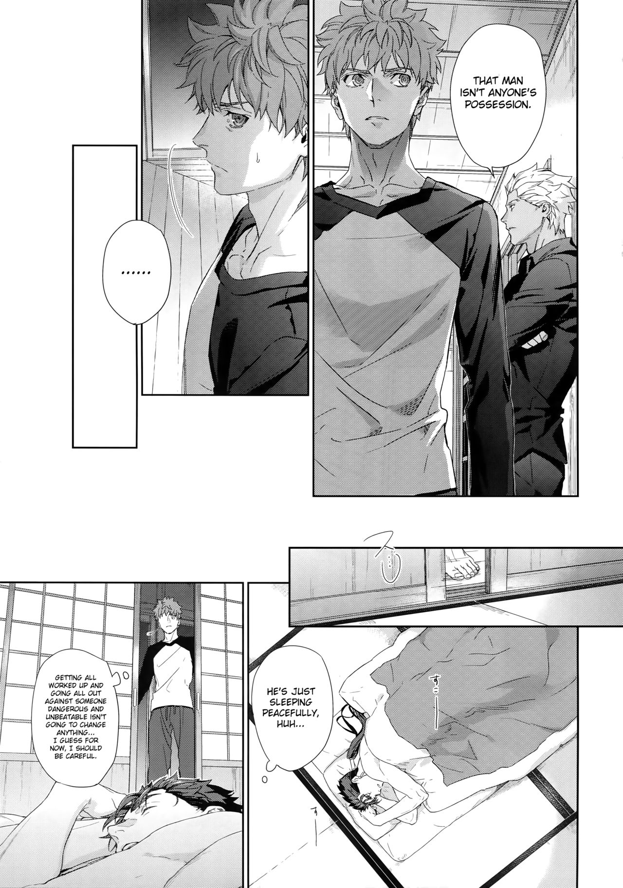 (Dai 23-ji ROOT4to5) [RED (koi)] Melange (Fate/stay night) [English] {GrapeJellyScans} [Decensored] page 12 full