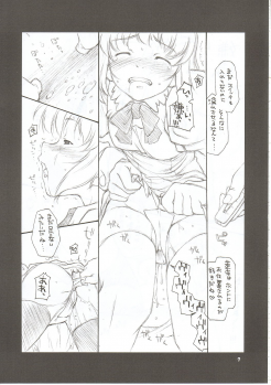 (CR31) [Sakura Koubou (Sakura Kotetsu)] Wakana Ehon (Sentimental Graffiti) - page 6