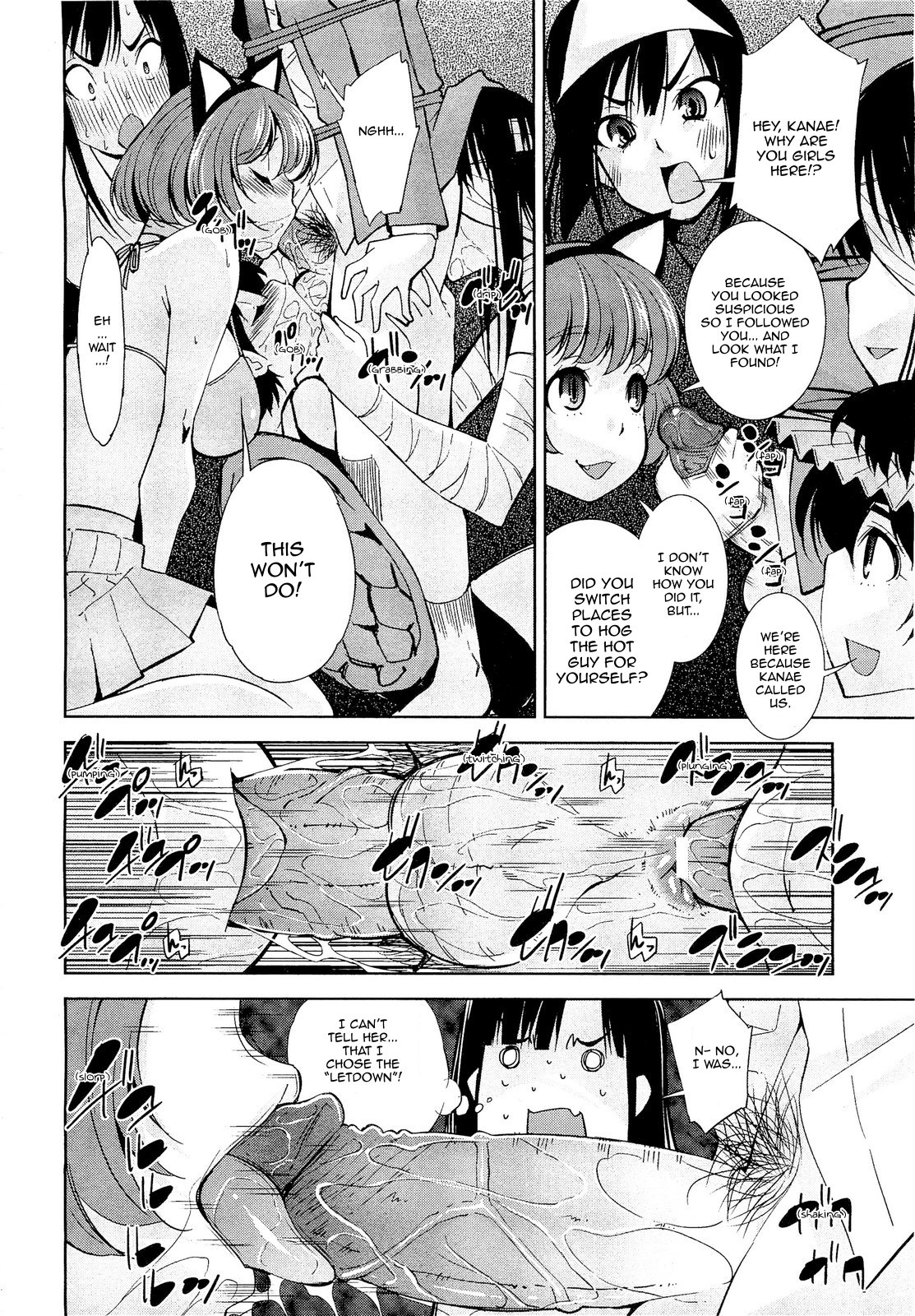 [Maihara Matsuge] The Haunted House's Smorgasbord (COMIC Angel 2011-10) [English] [Sling] page 8 full