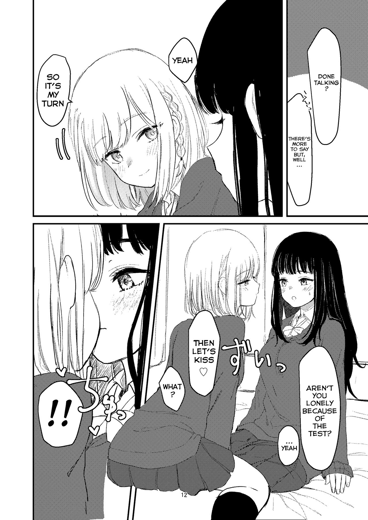 [Suto] Yuri Ecchi Bon Sairoku | Steamy Yuri Book [English] [/yuri/ scanlations] page 9 full