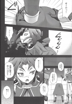 (C92) [HEATWAVE (Kaitou Yuuhi)] HWAV2 (Yu-Gi-Oh! ARC-V) - page 37