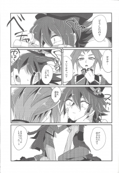 (SUPER24) [Ultimate Zekkouchou (Anko)] 4-jigen Sex! (Yu-Gi-Oh! ARC-V) - page 22