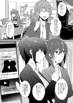 [Lilium Ladies (Various)] Lady x Lady bulbiferum [Digital] - page 39