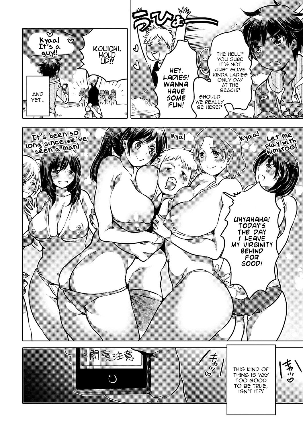 [Inochi Wazuka] Noroi no Mesuka Kaigan | The Cursed, Female Transformation Beach (Nyotaika! Monogatari 4) [English] [Zero Translations] [Digital] page 2 full