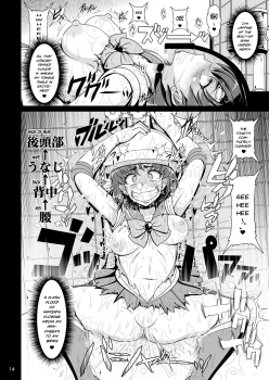 [Hakueki Shobou (A-Teru Haito)] Suisei Bakuhatsu (Bishoujo Senshi Sailor Moon) [English] [Risette] [Digital] - page 13