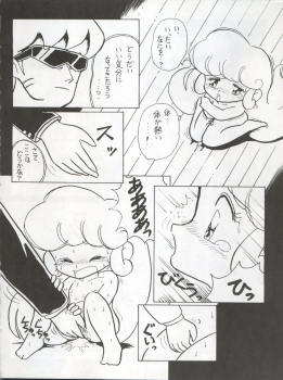 (C42) [First Class (Various)] Ichizen Meshiya Bessatsu - Hanami (Hana no Mahou Tsukai Marybell) - page 34