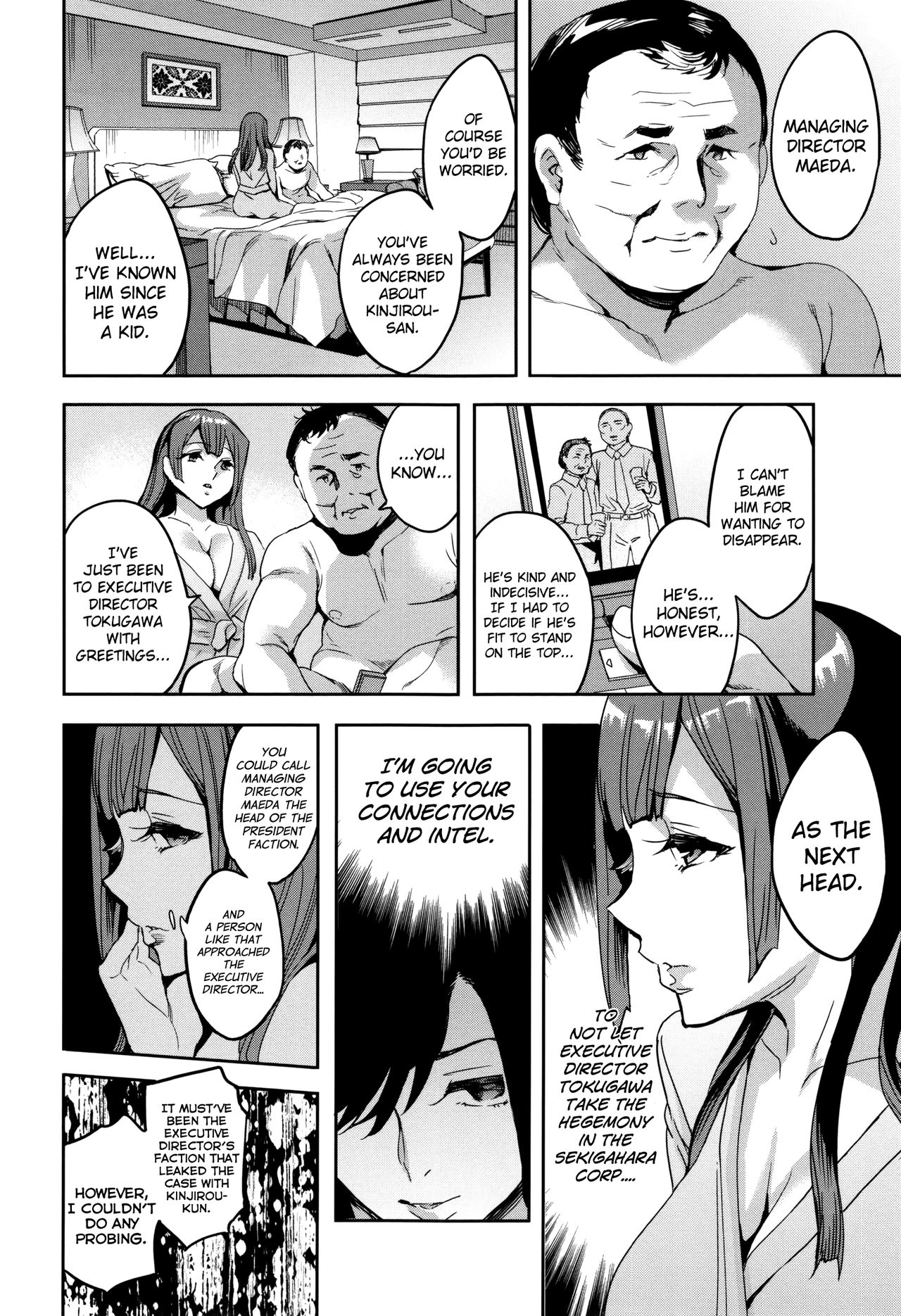 [Emua] Sekigahara Shouji Hitodumabu Ch.1-7 [English] [biribiri] page 120 full