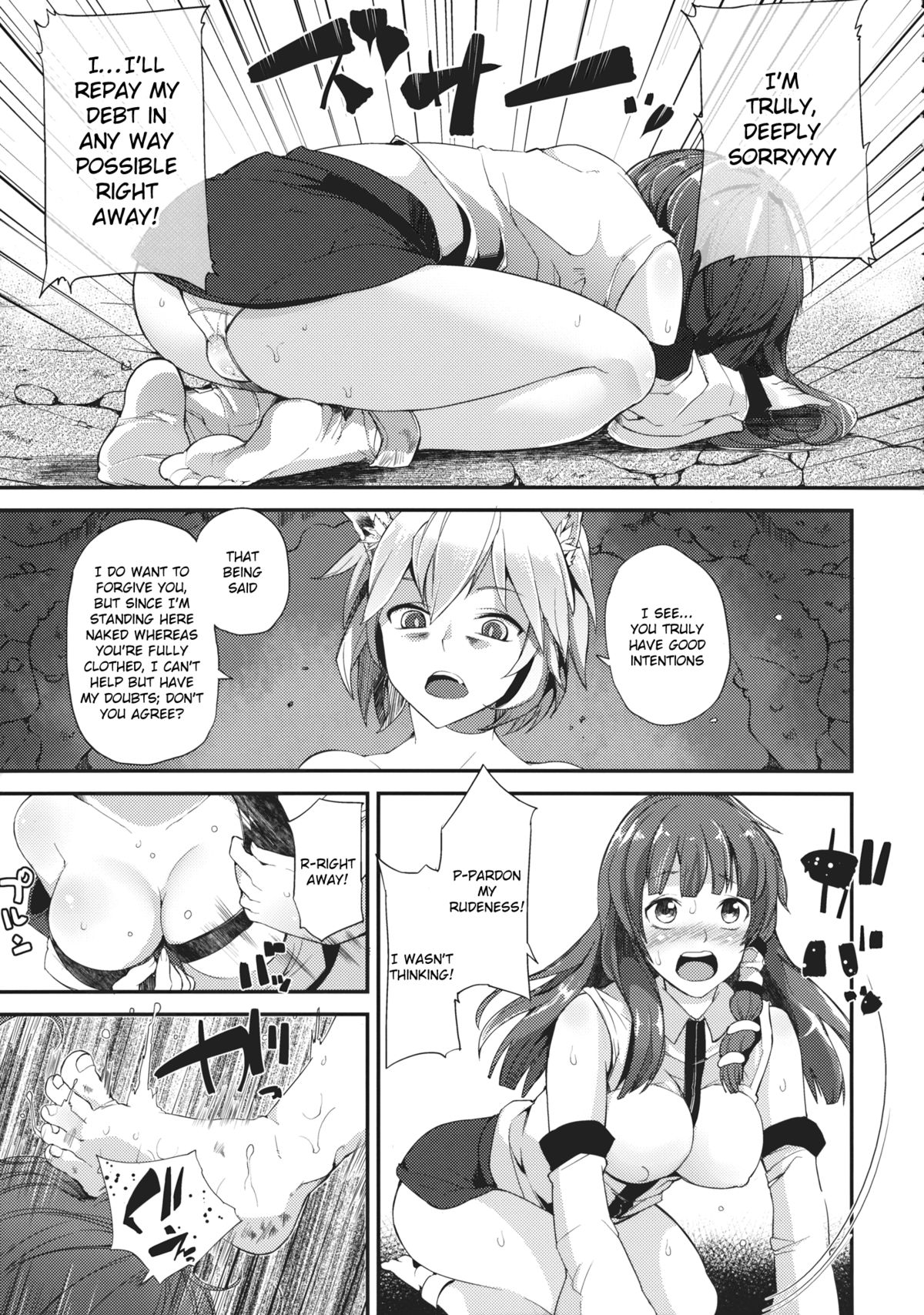 (C85) [Nipple Mokuba (Parabola)] Kaze Hofuri (Touhou Project) [English] {KFC Translations} page 4 full