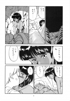 (C39) [Ryuukisha (Various)] TF 2 -'T' no Wagamama 'F' no Yuuutsu 2- (Fushigi no Umi no Nadia) - page 8