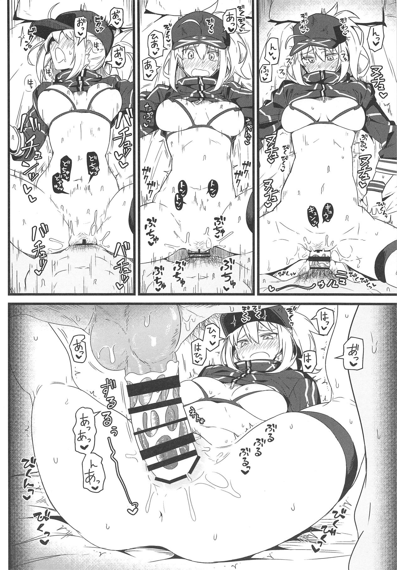 (C95) [Kyokutou Koumuten (Kikunosukemaru)] GIRLFriend's 16 (Fate/Grand Order) page 15 full