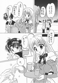 (C61) [Hana x Hana (Satonaka Chora, Akaboshi Rika)] Pia Carrot Doku Hon | Welcome to Pia Carrot (Pia Carrot e Youkoso!!) - page 4